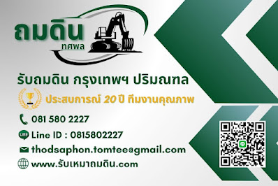 Green-and-White-Modern-Marketing-Manager-Business-Card-2-1024x683
